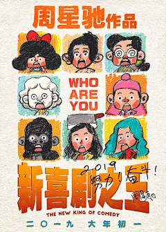 Y-ERWEIMA采集到插画