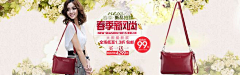 邂逅23采集到女鞋包