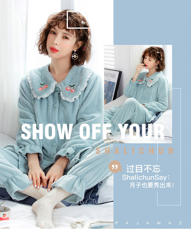 月子服秋冬季加厚加绒怀孕期孕妇睡衣女11...
