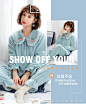 月子服秋冬季加厚加绒怀孕期孕妇睡衣女11月份产妇产后哺乳珊瑚绒-tmall.com天猫 _女装海报1_T2019125 #率叶插件，让花瓣网更好用_http://ly.jiuxihuan.net/?yqr=undefined#