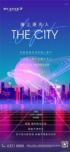 @地产设计加班营 ∈点击进入主页/地产海报/地产价值点/地产围挡/地产设计/价值点/微信稿/倒计时刷屏稿/公寓园林/系列稿洋房/豪宅/别墅/形象稿