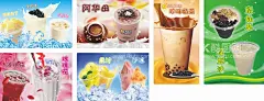 创意饮品海报  - 源文件下载【酷图网】创意饮品海报,创意饮品展板,招牌饮品,鲜榨果汁,手工沙冰,苏打,气泡水,水果茶,奶茶店海报,刨冰,特饮,冷饮店,水吧,珍珠奶茶,夏季饮品,清凉,冰爽,新鲜冷饮,酒水,奶盖,饮品展板,下午茶,新品上市,饮品灯箱,灯片,时尚饮品,促销海报,水单设计,价目表,展板海报,宣传海报,海报设计,广告设计