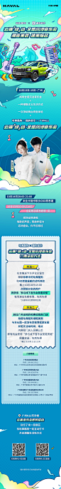 #酷的二次方# 再放福利，哈弗酷狗 x 酷狗音乐 K11云端「绿」动·全感沉浸音乐会潮音来袭！10月13日-15日，广州K11写字楼，现场感受希林娜依高超话odd陈思键超话 沉浸式潮音舞台，戳长图获「参与线下音乐会受邀资格」，和哈弗酷狗@酷狗音乐 一起解锁潮酷生活新方式！
10月14日odd陈思键LIVE预约 ​​​​...展开全文c