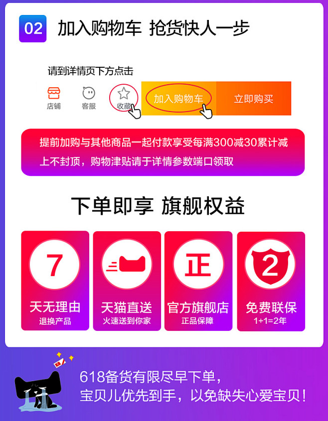 九阳DJ13E-Q3豆浆机家用全自动智能...