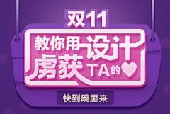 BeanGo-AN采集到Web.Banner