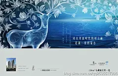 中国地产广告第一视觉 &lt;wbr&gt;一定是它 &lt;wbr&gt;那只鹿又来了 &lt;wbr&gt;【站在浑浊时代的对立面， &lt;wbr&gt;是我一贯的姿态】上海优点（优