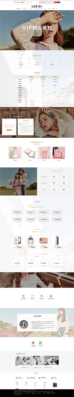 452369630yl采集到女装｜首页