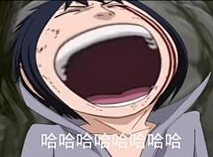 火影忍者表情包的搜索结果_百度图片搜索