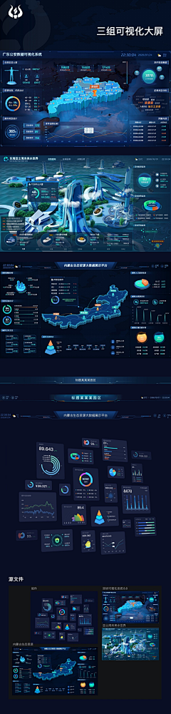 Irissirl采集到科技