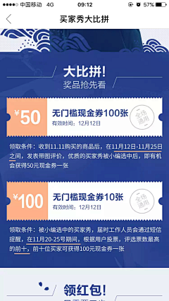 六六六六六6采集到活动页面