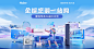 海尔健康空调