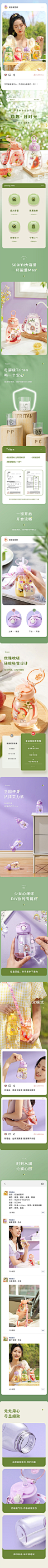物生物儿童tritan水杯女夏季高颜值可爱学生杯子大肚杯水壶吸管杯-tmall.com天猫