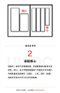 【设计师必须了解的网格系统排版小知识！】

#焕新吧生活#  #优设小课堂# ​​​​