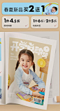贝贝怡旗舰店_App2 _T2021824 #率叶插件，让花瓣网更好用_http://ly.jiuxihuan.net/?yqr=10202673# _B-【banner】-无线