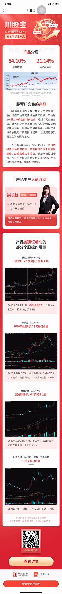 格格别闹采集到活动长图