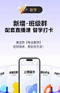 东奥2025年注册税务师网课教材题库课件视频课程人气名师直播班-tmall.com天猫