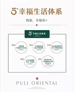 北菜君采集到细节