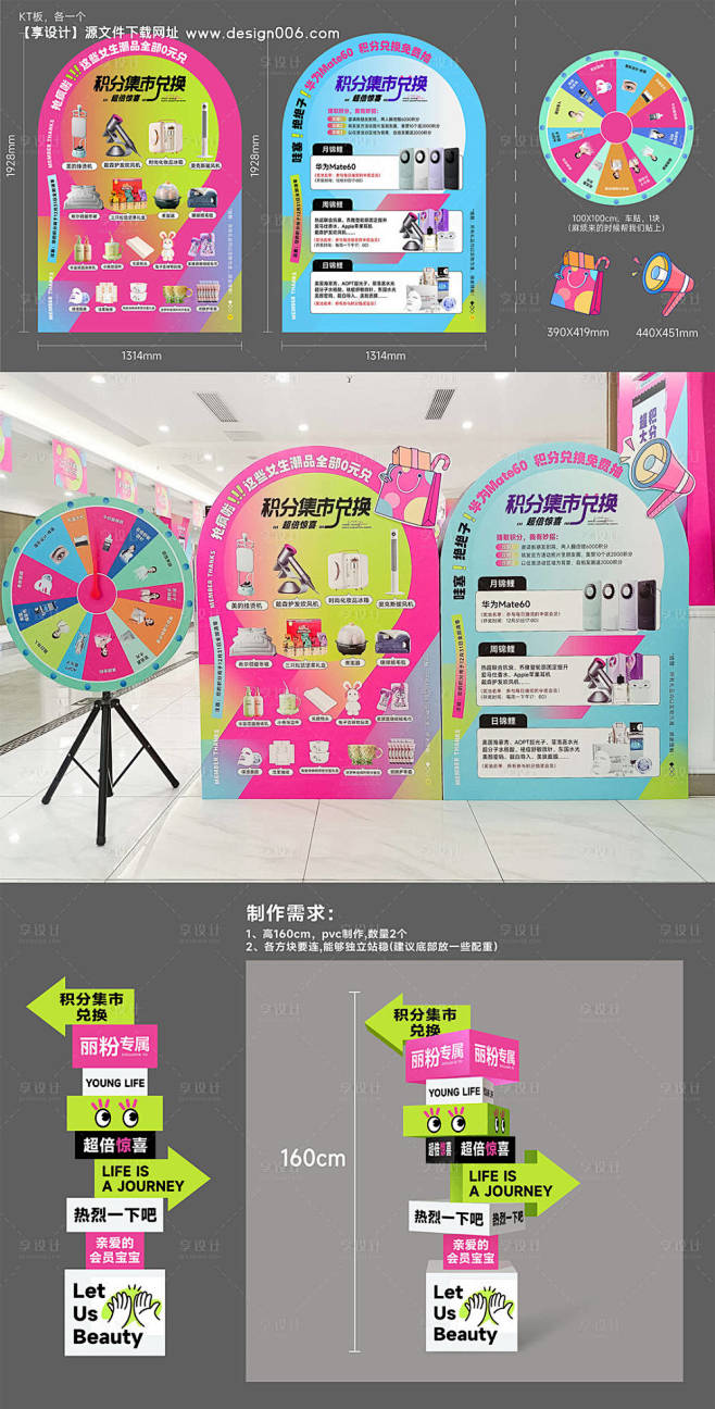 编号：20231127094857982...