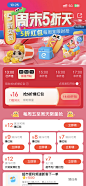 饿了么