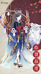 「戏衔蝉」新套装双卡池概率UP~ | TapTap 发现好游戏 : 12月5日8:00-12月11日23:59，钻石抽奖池与爱心抽奖池加入套装「戏衔蝉」，「戏衔蝉」在钻石池的掉率将提升至总掉落的30%，爱心抽奖的掉率提升至总掉落的1%。活动期间，商城将上架「钻石金蛋」，限购9个，开启「钻石金蛋」除了能正常获得部件外，必定能获得一个套装「戏衔蝉」未拥有的新部件。 Ps：活动结束后套装「戏衔蝉」不会下架，但在钻石抽奖池与爱心抽奖池的概率将会恢复正常，「戏衔蝉」套装部件...