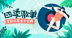 卤匕采集到扁平风