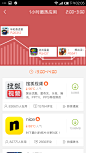 Screenshot_2015-01-12-14-05-35