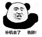 曹意 (2)