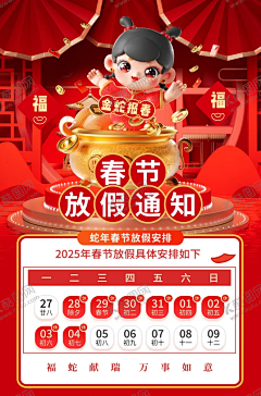sisii5131420采集到平面广告