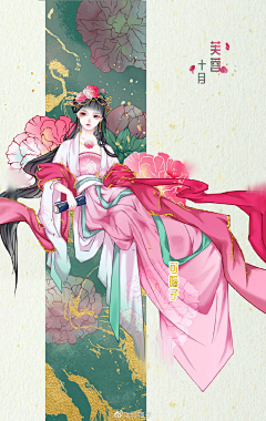 桃沢一采集到妆造001