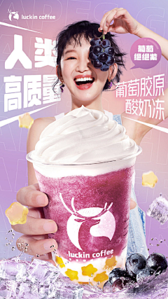 JULY7111采集到A海报-奶茶