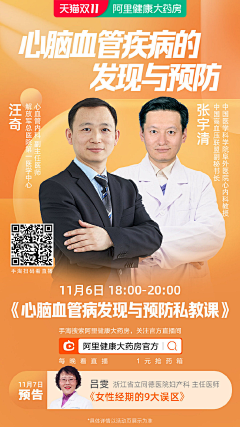 不爱吃巧克力的hou采集到111
