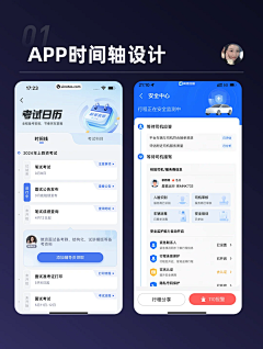 海经之迷采集到报告