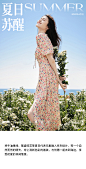 何穗同款伊芙丽连衣裙女2022春夏新款法式高级复古韩系浪漫碎花裙-tmall.com天猫