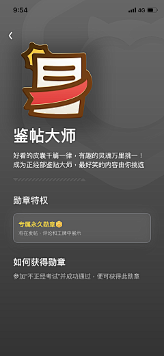 momomomoko采集到一些UI