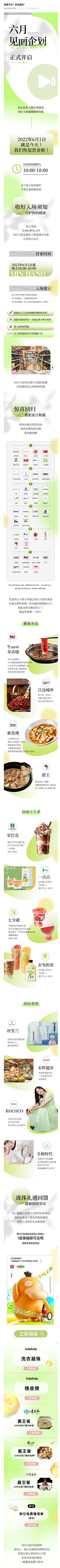 豆包豆~采集到公众号