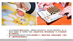 秦越之de活动美图收藏采集到前宣后宣 海报 邀请函