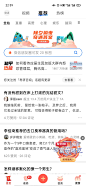 来自分享