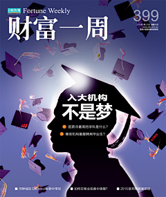 繼續冬瓜采集到做好本职工作