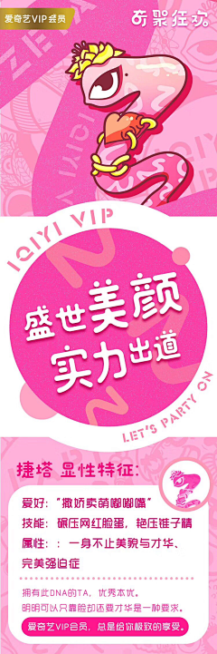 你放学别走采集到色彩