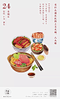 2017传家日历(1000×1512PX)