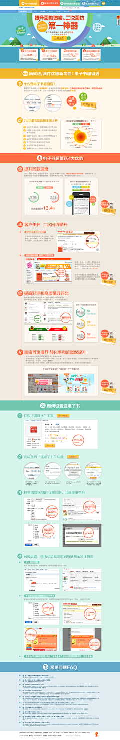 叶叶TAO采集到扁平