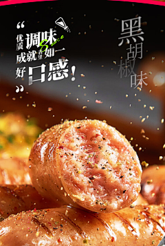多多洛^^采集到美食