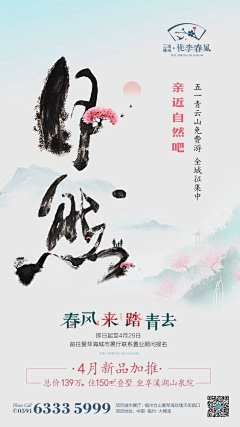 eboyl采集到别墅