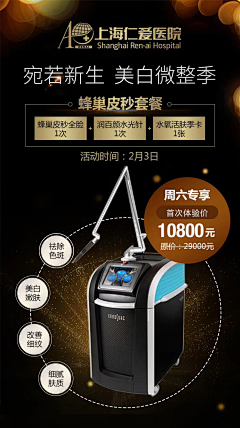 小仙女的美少女采集到皮秒