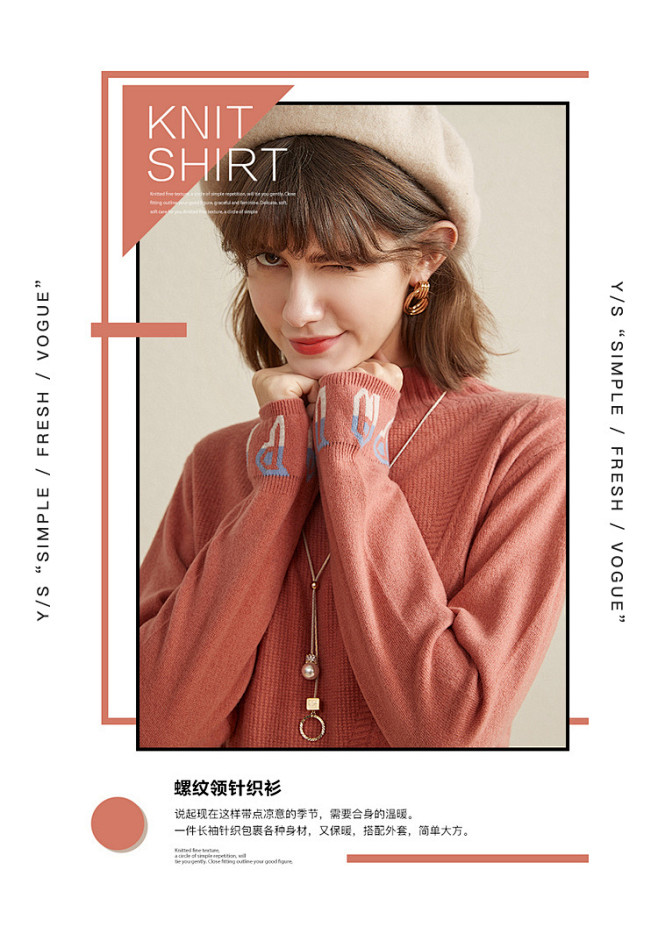 衣香丽影2019秋冬装新款韩版宽松中高领...