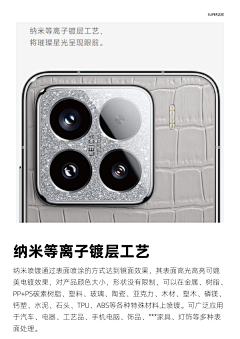 水水---采集到工艺