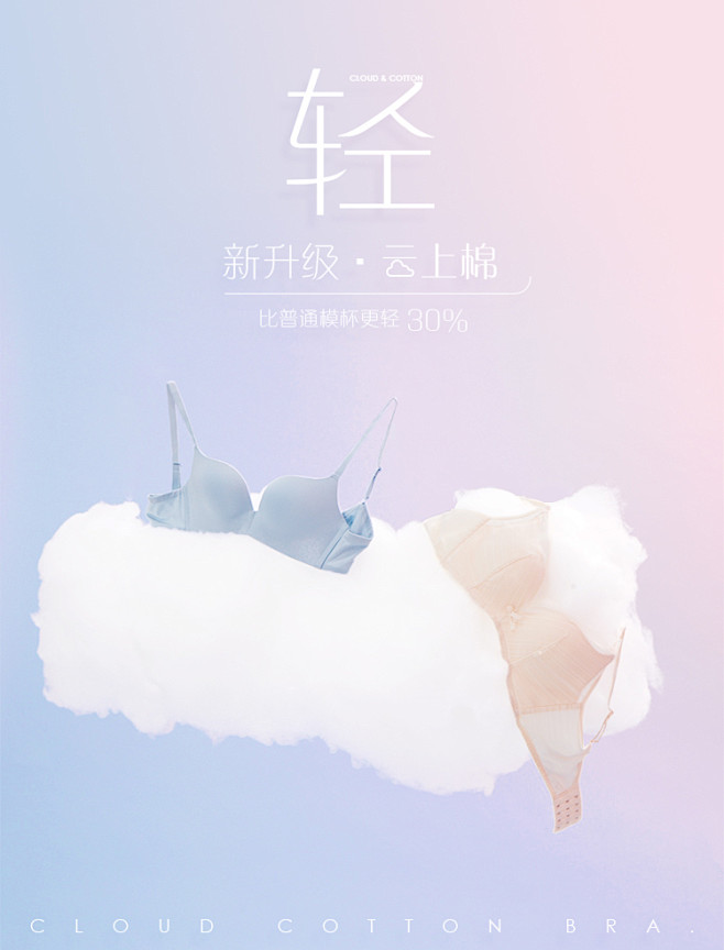 都市丽人官方旗舰店airbra云上亲肤棉...