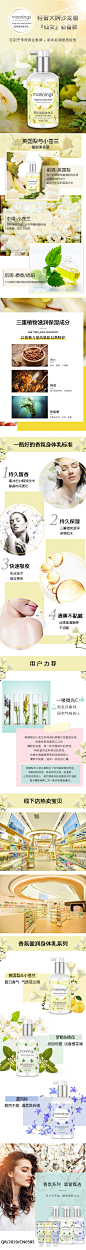 万宁小苍兰香氛盈润身体乳女保湿滋润香体润肤乳补水滋养持久留香-tmall.com天猫