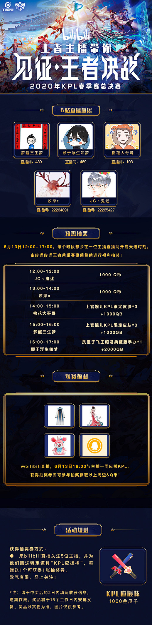 动态首页-哔哩哔哩