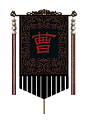 曹操196